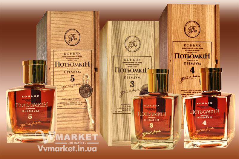 Купить Коньяк "Потемкин Таврийский Премиум" 3* подарочный 0.5л с доставкой Киев, Авдеевка, Акимовка, Александрия, Александровка, Александровка, Алупка, Алушта, Алчевск,   Амвросиевка, Антрацит, Апостолово, Арбузинка, Армянск, Артемовск, Арциз, Ахтырка, Балаклея, Балта, Бар, Барановка, Барвенково, Барышевка, Бахмач,   Бахчисарай, Баштанка, Белая Церковь, Белгород-Днестровский, Беловодск, Белогорск, Белогорье, Белозерка, Белополье, Беляевка, Бердичев, Бердянск,   Берегово, Бережаны, Березанка, Березино, Березовка, Берислав, Бершадь, Близнюки, Бобринец, Бобровица, Богодухов, Богуслав, Болград, Болехов, Борзна,   Борислав, Борисполь, Боровая, Бородянка, Борщев, Боярка, Бровары, Броды, Брусилов, Брянка, Бузуков, Бурштын, Бурынь, Буск, Бучач, Валки, Варва,   Васильевка, Васильков, Васильковка, Великая Белозерка, Великая Новоселка, Верхнеднепровск, Верхов, Верховина, Веселиново, Веселое, Вижница,   Винница, Виноградов, Виньковцы, Вишневое, Владимир-Волынский, Владимирец, Вознесенск, Волноваха, Воловец, Володарка, Володарское, Волочиск,   Волчанск, Вольногорск, Вольнянск, Врадиевка, Высокополье, Вышгород, Гадяч, Гайворон, Гайсин, Галич, Гаспра, Геническ, Герца, Глеваха, Глобино, Глухов,   Глыбокая, Голая Пристань, Голованевск, Горловка, Горностаевка, Городенка, Городище, Городня, Городок, Горохов, Гоща, Гребенка, Гуляйполе, Гурзуф,   Гусятин, Двуречная, Дебальцево, Демидовка, Деражня, Дергачи, Джанкой, Дзержинск, Диканька, Днепродзержинск, Днепропетровск, Днепрорудное,   Доброполье, Добрянка, Докучаевск, Долина, Долинская, Доманевка, Донецк, Драбов, Дрогобыч, Дружковка, Дубно, Дубровица, Дунаевцы, Евпатория,   Еланец, Емильчино, Енакиево, Жашков, Желтые Воды, Жидачев, Житомир, Жмеринка, Жолква, Залещики, Запорожье, Заречное, Заставна, Зачепиловка,   Збараж, Зборов, Звенигородка, Згуровка, Здолбунов, Зеньков, Змиев, Знаменка, Золотоноша, Золочев, Ивано-Франковск, Ивановка, Иванычи, Измаил,   Изюм, Изяслав, Илларионово, Ильинцы, Ильичевск, Ирпень, Иршава, Ичня, Кагарлык, Казанка, Казатин, Каланчак, Калиновка, Калуш, Каменец-Подольский,   Каменка, Каменка-Бугская, Каменка-Днепровская, Камень-Каширский, Канев, Карловка, Катеринополь, Каховка, Кегичевка, Кельменцы, Керчь, Киверцы,   Киев, Килия, Кировоград, Кировск, Кировское, Кицмань, Кобеляки, Ковель, Кодыма, Козелец, Козельщина, Козова, Козятин, Коломак, Коломыя, Компанеевка,   Комсомольск, Конотоп, Константиновка, Кореиз, Корец, Короп, Коростень, Коростышев, Корсунь-Шевченковский, Корюковка, Косов, Костополь, Котельва,   Котовск, Краматорск, Красилов, Красноармейск, Красноград, Краснодон, Краснокутск, Красноперекопск, Краснополье, Красные Окны, Красный Лиман,   Красный Луч, Кременчуг, Кривой Рог, Куйбышево, Кулиничи, Купянск, Ладыжин, Лисичанск, Лозовая, Лопатин, Лохвица, Лубны, Луганск, Луцк, Львов,   Люботин, Макеевка, Мангуш, Марганец, Мариуполь, Марьинка, Мелитополь, Мена, Мерефа, Миргород, Михайловка, Млинов, Могилев-Подольский,   Молодецкое, Монастыриска, Монастырище, Моршин, Мостиска, Мукачево, Мурованые Куриловцы, Народичи, Недригайлов, Нежин, Немиров, Нетишин,   Нижние Серогозы, Николаев, Никополь, Новая Каховка, Новая Одесса, Новая Ушица, Новгород-Северский, Новгородка, Новоазовск, Новоайдар,   Новоархангельск, Нововолынск, Нововоронцовка, Новоград-Волынский, Новоднестровск, Новомиргород, Новомосковск, Новопсков, Новоселица,   Новотроицкое, Новоукраинка, Новояворовск, Новые Санжары, Новый Буг, Носовка, Обухов, Овидиополь, Овруч, Одесса, Онуфриевка, Оратов,   Орджоникидзе, Орехов, Оржица, Острог, Очаков, Павлоград, Первомайск, Первомайский, Первомайское, Перевальск, Перемышляны, Перечин, Переяслав-  Хмельницкий, Першотравенск, Першотравенск, Петрово, Петропавловка, Печенеги, Пирятин, Погребище, Подволочиск, Подгайцы, Полесское, Пологи,   Полонное, Полтава, Попасная, Попельня, Приазовское, Прилуки, Приморск, Пустомыты, Путивль, Путила, Пятихатки, Радехов, Радомышль, Радывылив,   Раздельная, Раздольное, Ракитное, Ратнов, Рахов, Репки, Решетиловка, Ровеньки, Ровно, Рогатин, Рожище, Рожнятов, Розовка, Романов, Ромны, Рубежное,   Ружин, Саврань, Садовое, Саки, Самбор, Сарата, Сарны, Сахновщина, Свалява, Сватово, Свердловск, Светловодск, Севастополь, Северодонецк, Селидово,   Семеновка, Семеновка, Середина-Буда, Симферополь, Синельниково, Скадовск, Сквира, Сколе, Славута, Славутич, Славяносербск, Славянск, Смела,   Снежное, Снигиревка, Снятин, Сокаль, Сокиряны, Соленое, Сосница, Сосновка, Софиевка, Ставище, Старая Выжевка, Старая Синява, Старобельск,   Старобешево, Старое село, Староконстантинов, Старый Самбор, Стаханов, Сторожинец, Стрый, Судак, Сумы, Счастье, Талалаевка, Тальное, Тараща,   Тарутино, Татарбунары, Тельманово, Теофиполь, Теплик, Теребовля, Терновка, Тернополь, Тетиев, Тлумач, Токмак, Томаковка, Томашполь, Торез,   Троицкое, Тростянец, Трускавец, Тульчин, Турийск, Турка,Тячев, Ужгород, Украинка, Ульяновка, Умань, Устиновка, Фастов, Феодосия, Фрунзовка,   Харцызск, Харьков, Херсон, Хмельник, Хмельницкий, Хорол, Хотин, Христиновка, Хуст, Харичанка, Цюрупинск, Олешки, Чаплинка, Чемеровцы,   Червоноармейск, Черноморск, Червоноград, Черкассы, Черневцы, Чернигов, Черниговка, Черновцы, Черногородка, Черняхов, Чортков, Чугуев, Чутово,   Шаргород, Шахтерск, Шацк, Шепетовка, Широкое, Ширяево, Шишаки, Шостка, Шпола, Шумск, Щорс, Энергодар, Южноукраинск, Южный, Яворов, Яготин,   Ялта, Ямполь, Яремча, Ярмолинцы, Ясиноватая, Украина